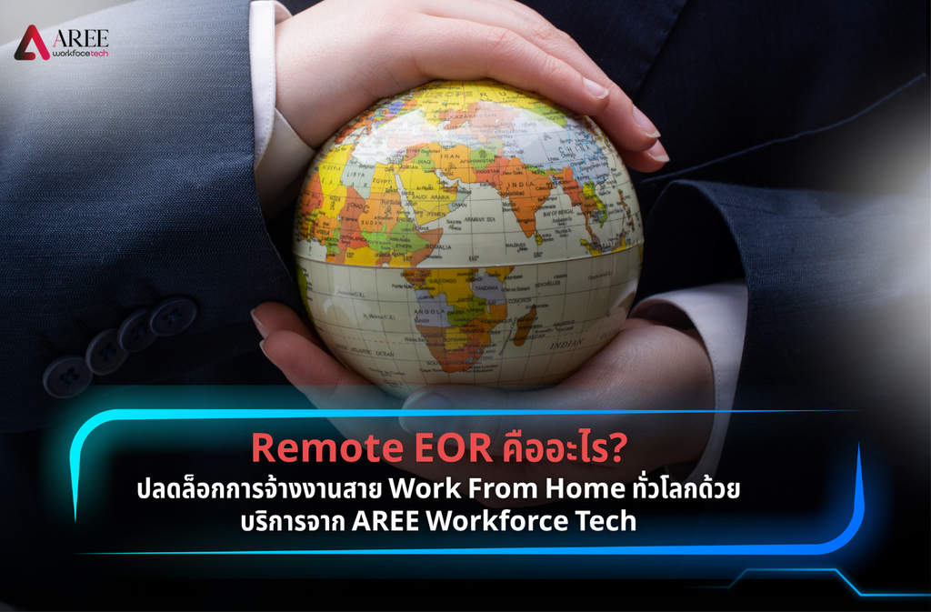Remote EOR