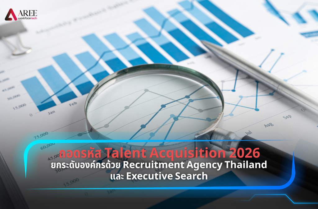 talent acquisition specialist